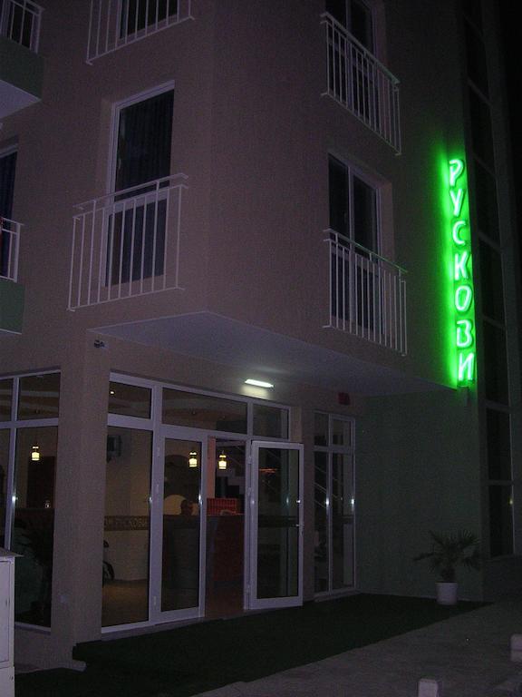 Pension Ruskovi Guesthouse Ravda Esterno foto